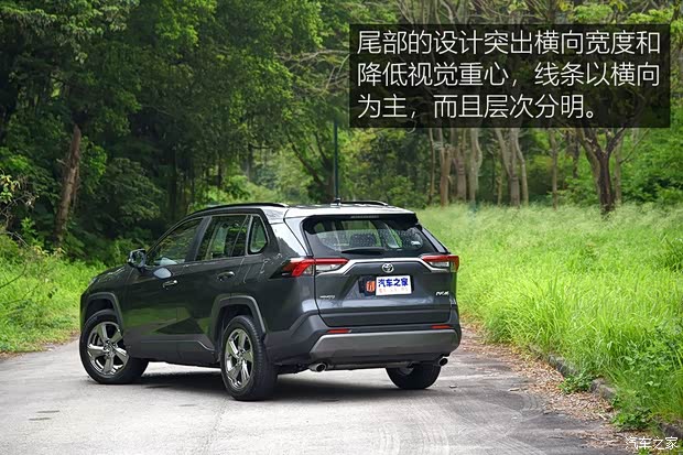 丰田(进口) 丰田RAV4(进口) 2019款 基本型