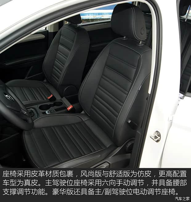 上汽大众 途安 2018款 途安L 280TSI 自动风尚版 7座