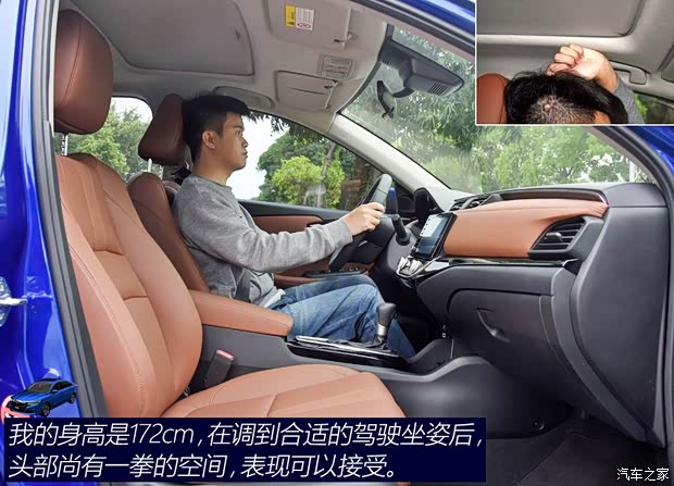 广汽本田 凌派 2019款 180Turbo CVT旗舰版