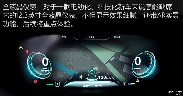 上汽集团 荣威MARVEL X 2018款 后驱版 上汽集团 荣威MARVEL X 2018款 后驱版