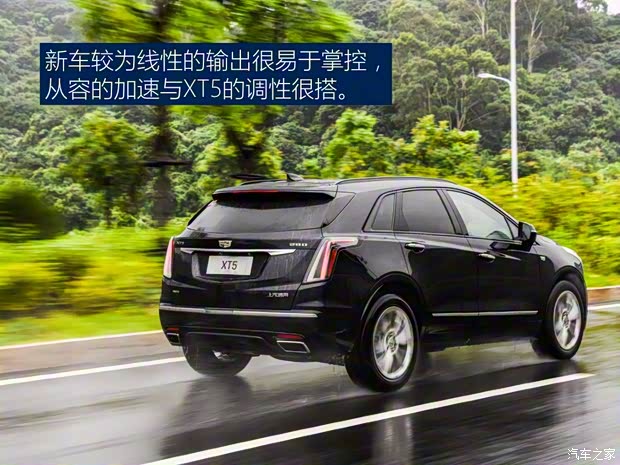 上汽通用凯迪拉克 凯迪拉克XT5 2020款 28T 四驱铂金运动版
