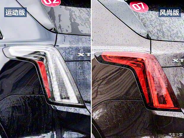 上汽通用凱迪拉克 凱迪拉克XT5 2020款 28T 四驅(qū)鉑金運(yùn)動(dòng)版