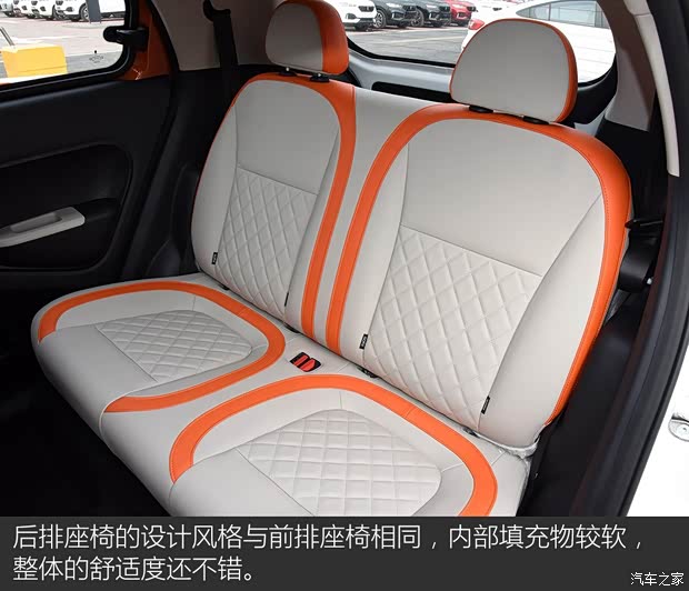 長城汽車 歐拉R1 2019款 351km 女神版 長城汽車 歐拉R1 2019款 351km 女神版