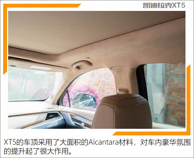 上汽通用凯迪拉克 凯迪拉克XT5 2020款 改款 28T 四驱铂金运动版 上汽通用凯迪拉克 凯迪拉克XT5 2020款 改款 28T 四驱铂金运动版