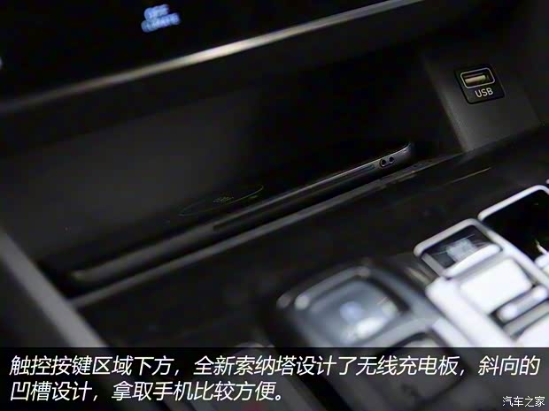 北京現(xiàn)代 索納塔 2020款 380TGDi GLS 自動領先版