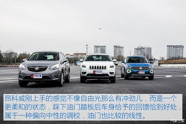 上汽通用别克 昂科威 2019款 28T 四驱豪华型 国V