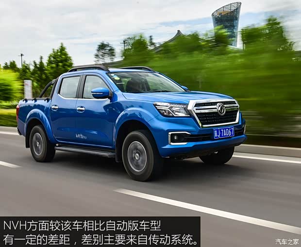 郑州日产 锐骐6 2019款 2.5T手动四驱柴油旗舰型ZD25T5 郑州日产 锐骐6 2019款 2.5T手动四驱柴油旗舰型ZD25T5