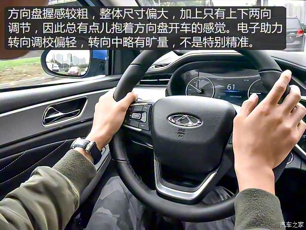 奇瑞汽车 艾瑞泽EX 2019款 1.5L CVT悦想版 奇瑞汽车 艾瑞泽EX 2019款 1.5L CVT悦想版