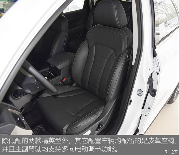 双龙汽车 雷斯特 2019款 雷斯特G4 2.2T 四驱豪华版 7座 柴油