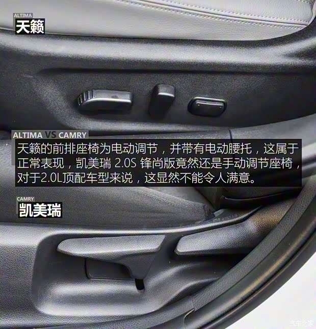 东风日产 天籁 2019款 2.0L XL Upper 智行版 东风日产 天籁 2019款 2.0L XL Upper 智行版