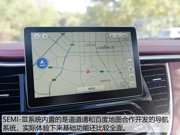 东南汽车 东南DX7 2018款 Prime 1.8T DCT旗舰型 东南汽车 东南DX7 2018款 Prime 1.8T DCT旗舰型