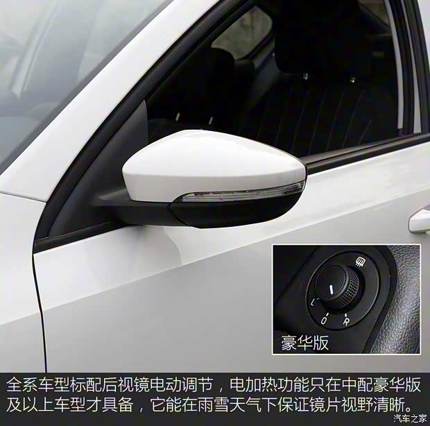 上汽斯柯達 明銳 2019款 1.5L 手動標(biāo)準(zhǔn)版 國VI 上汽斯柯達 明銳 2019款 1.5L 手動標(biāo)準(zhǔn)版 國VI