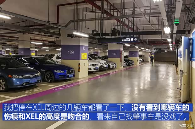 奇瑞捷豹路虎 捷豹XEL 2018款 2.0T 200PS 首发限量版 奇瑞捷豹路虎 捷豹XEL 2018款 2.0T 200PS 首发限量版