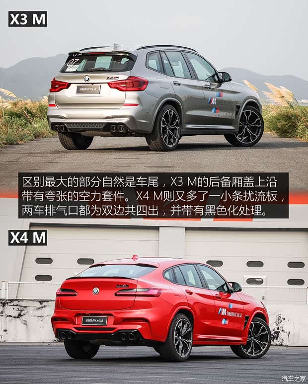 宝马M 宝马X3 M 2019款 X3 M雷霆版 宝马M 宝马X3 M 2019款 X3 M雷霆版