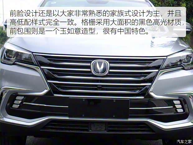 长安汽车 长安CS85 COUPE 2019款 1.5T DCT型版 国VI 长安汽车 长安CS85 COUPE 2019款 1.5T DCT型版 国VI