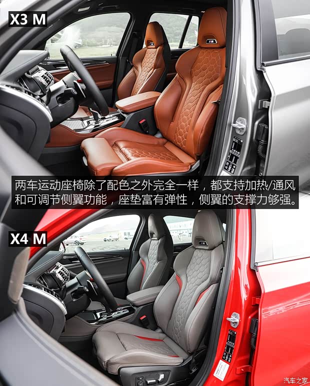 宝马M 宝马X3 M 2019款 X3 M雷霆版 宝马M 宝马X3 M 2019款 X3 M雷霆版