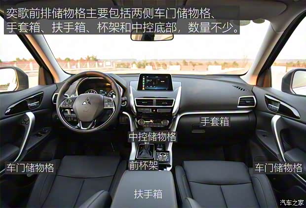 廣汽三菱 奕歌 2018款 1.5T CVT四驅真我版 廣汽三菱 奕歌 2018款 1.5T CVT四驅真我版