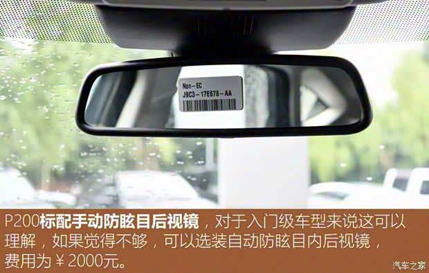 奇瑞捷豹路虎 捷豹E-PACE 2018款 P200