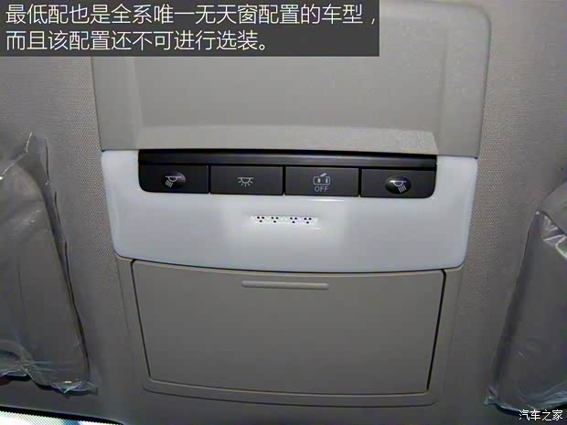 东风日产 天籁 2019款 2.0L XE 时尚版