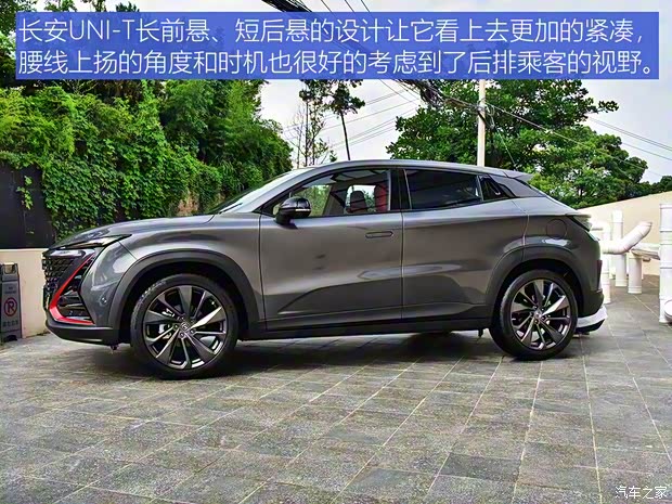 长安汽车 长安UNI-T 2020款 1.5T 旗舰型 长安汽车 长安UNI-T 2020款 1.5T 旗舰型