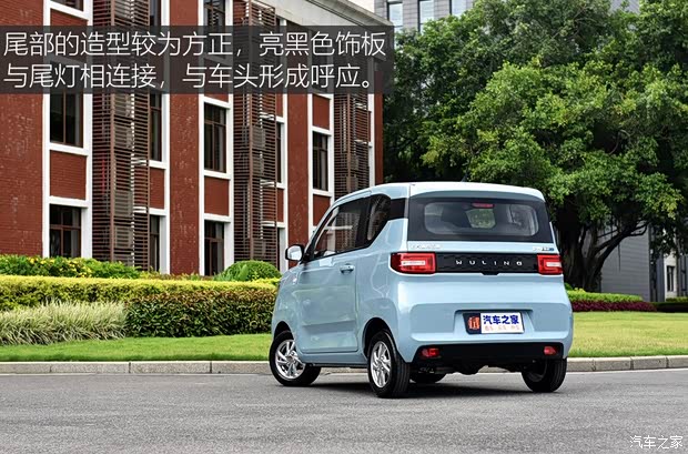 上汽通用五菱 宏光MINI EV 2020款 试装车