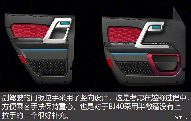 北京汽车 北京BJ40 2018款 PLUS 2.3T 自动四驱旗舰版