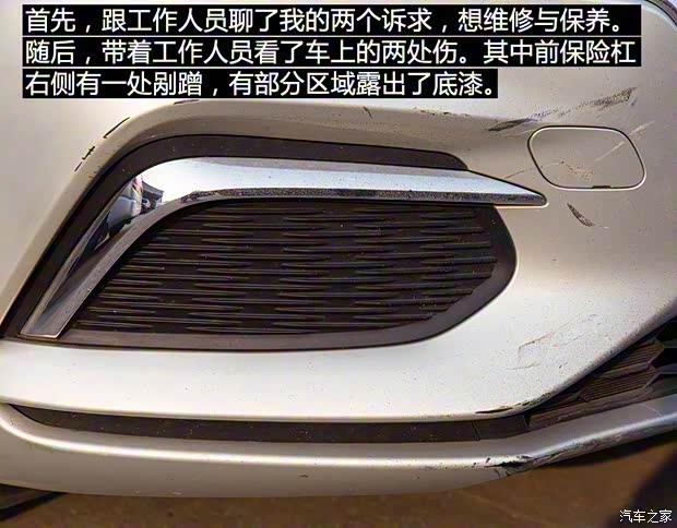 上汽集团 荣威Ei5 2018款 互联网旗舰版 上汽集团 荣威Ei5 2018款 互联网旗舰版