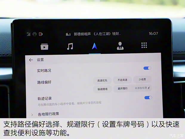 东风风行 风行T5L 2020款 改款 1.5T 自动尊贵型 5座 东风风行 风行T5L 2020款 改款 1.5T 自动尊贵型 5座