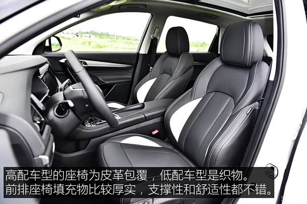 东风乘用车 东风风神AX7 2019款 基本型