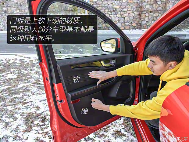 长安福特 锐际 2020款 2.0T 四驱纵享款ST-LINE 长安福特 锐际 2020款 2.0T 四驱纵享款ST-LINE