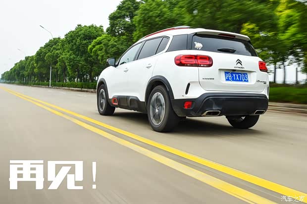 东风雪铁龙 天逸 C5 AIRCROSS 2017款 380THP 旗舰型 东风雪铁龙 天逸 C5 AIRCROSS 2017款 380THP 旗舰型