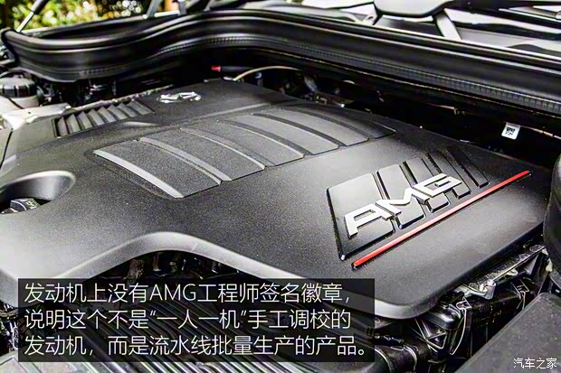 梅賽德斯-AMG 奔馳GLE AMG 2020款 AMG GLE 53 4MATIC+ 轎跑SUV 梅賽德斯-AMG 奔馳GLE AMG 2020款 AMG GLE 53 4MATIC+ 轎跑SUV