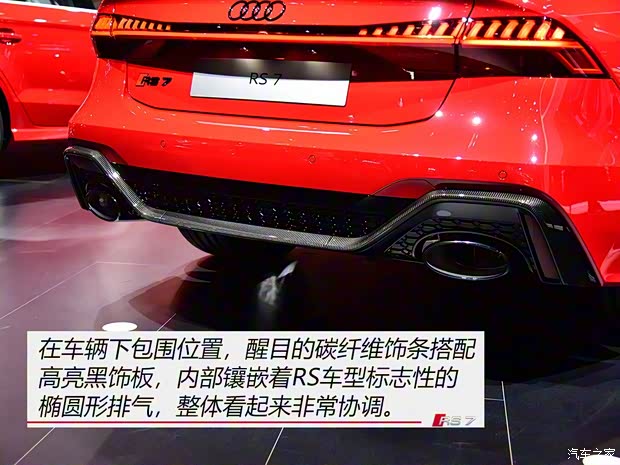 Audi Sport 奧迪RS 7 2020款 RS 7 4.0T Sportback
