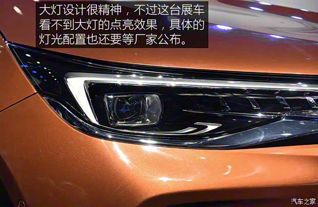 上汽通用别克 昂科拉 2019款 基本型