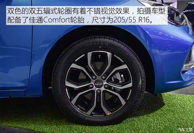 奇瑞新能源 艾瑞澤5e 2019款 基本型