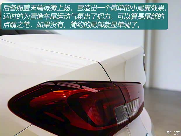 上汽通用別克 凱越 2018款 基本型