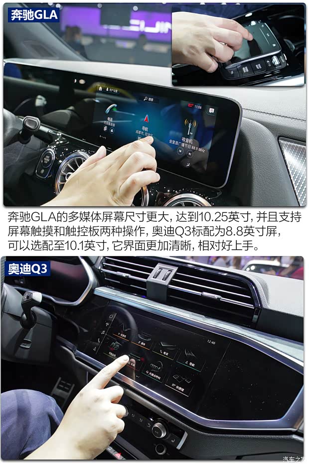 北京奔驰 奔驰GLA 2020款 GLA 200