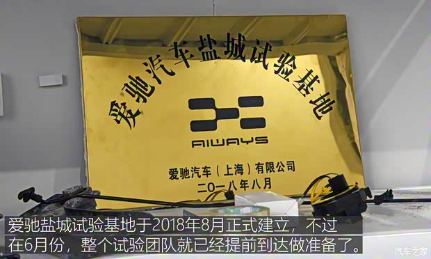 愛馳汽車 愛馳U5 ION 2018款 基本型