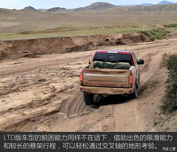 福特(进口) 福特F-150 2019款 3.5T LTD