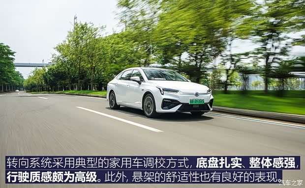 广汽新能源 Aion S(埃安S) 2019款 魅Max 630