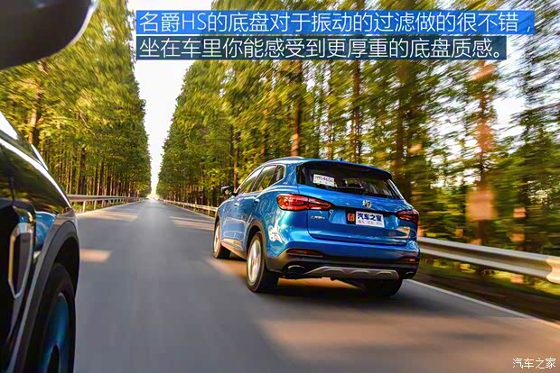 上汽集团 名爵HS 2018款 30T 自动两驱Trophy荷尔蒙超燃版 上汽集团 名爵HS 2018款 30T 自动两驱Trophy荷尔蒙超燃版