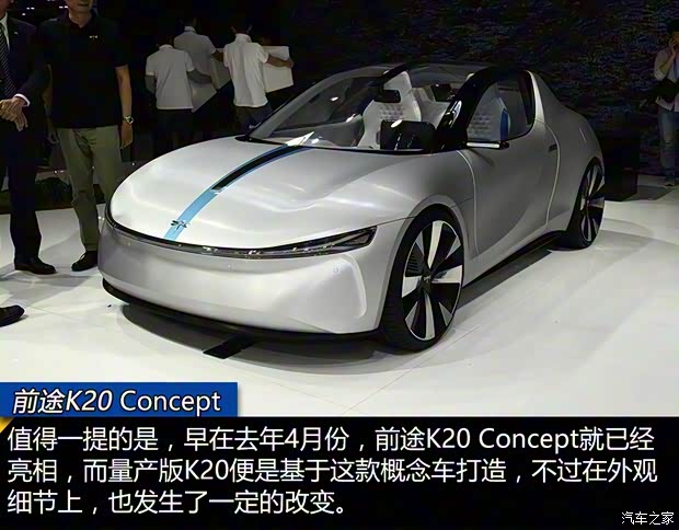 前途汽車 前途K20 2019款 基本型 前途汽車 前途K20 2019款 基本型
