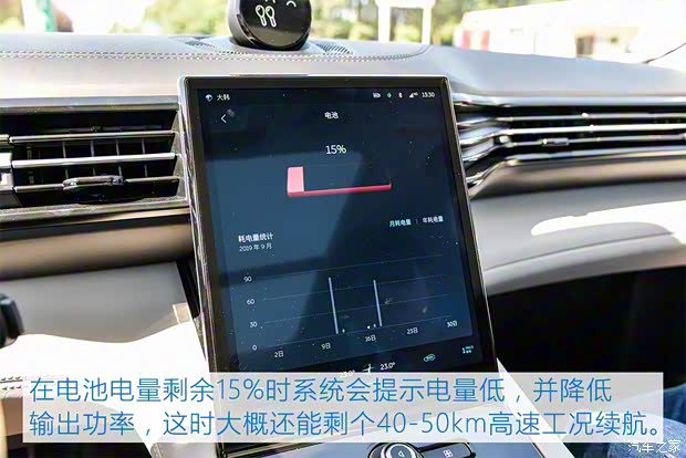蔚来 蔚来ES8 2018款 425KM 基准版 6座 蔚来 蔚来ES8 2018款 425KM 基准版 6座
