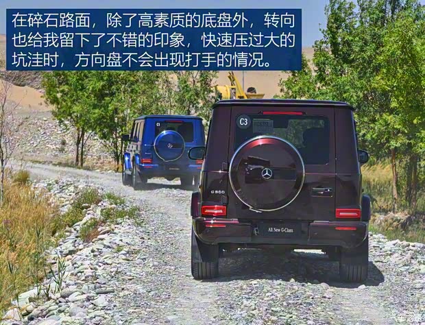 奔驰(进口) 奔驰G级 2019款 G 500 奔驰(进口) 奔驰G级 2019款 G 500