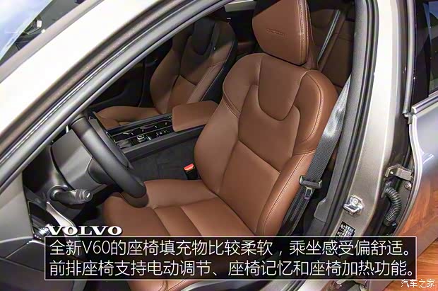 沃尔沃(进口) 沃尔沃V60 2019款 基本型
