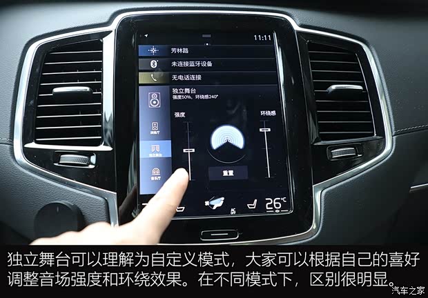 沃尔沃(进口) 沃尔沃XC90 2020款 T6 智雅豪华版 7座