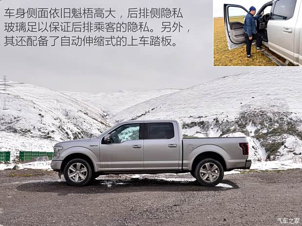福特(進(jìn)口) 福特F-150 2019款 3.5T LTD
