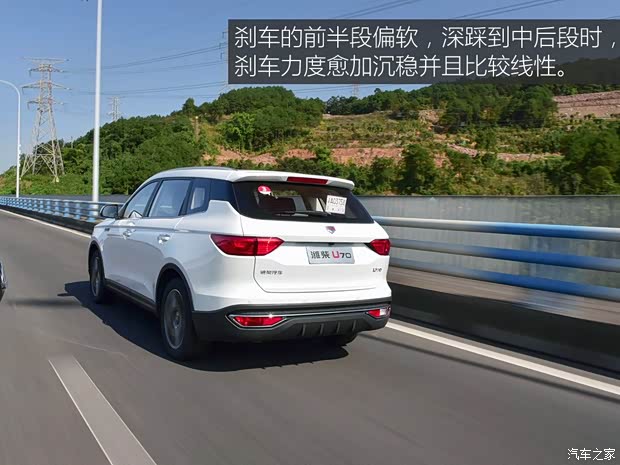 潍柴汽车 潍柴汽车U70 2020款 1.5T 自动智享豪华版 7座