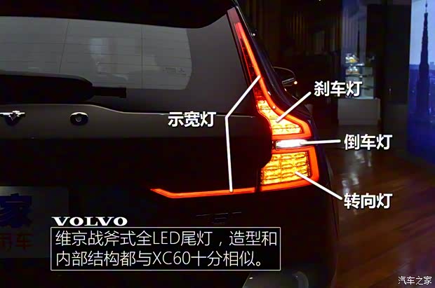 沃爾沃(進口) 沃爾沃V60 2019款 基本型