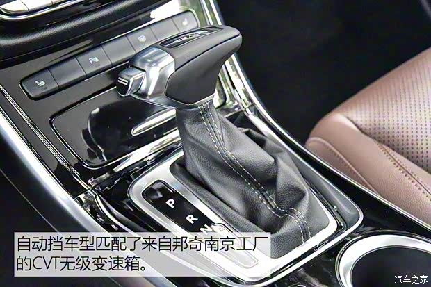 君马汽车 君马MEET 3 2018款 1.5T CVT旗舰型 君马汽车 君马MEET 3 2018款 1.5T CVT旗舰型